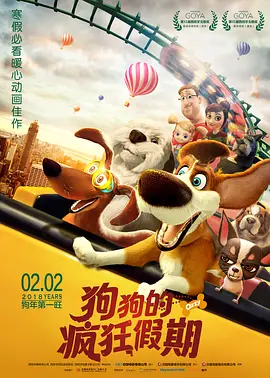 可疑员工