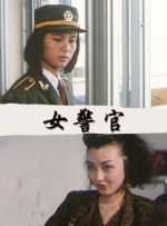 女海盗1080p